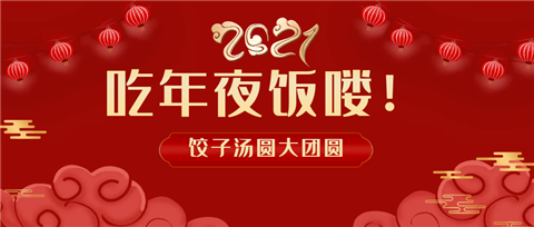 水溶肥，拉姆拉，翠姆